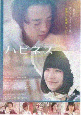 假面骑士RX剧场版 太阳之子觉醒 剧照