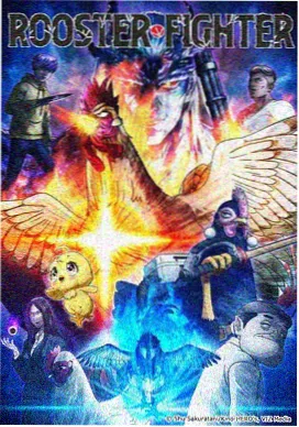 假面骑士RX剧场版 骑士与少年 剧照