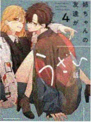 假面骑士RX剧场版 悲鸣之海 剧照