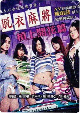 假面骑士RX剧场版 全骑士集结 剧照